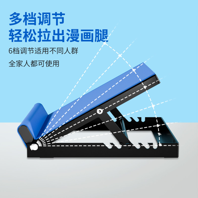 欧康拉筋板中风偏瘫腿部矫正足内外外翻家用康复训练器材站立斜板