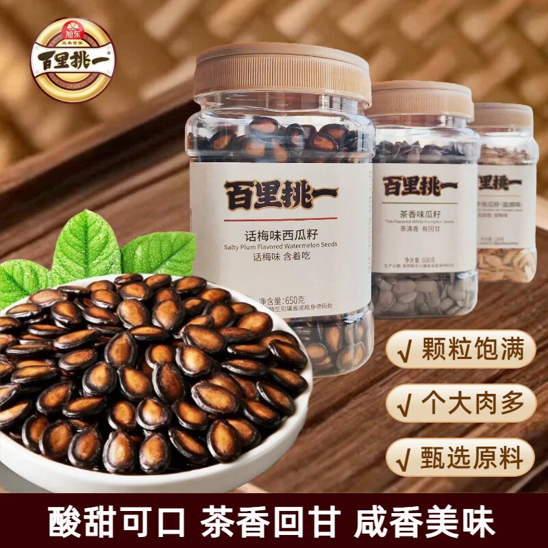 旭东百里挑一话梅味西瓜子籽罐装网红坚果炒货年货办公室零食