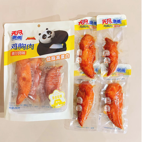 无尽潮焗鸡胸肉即食奥尔良黑胡椒