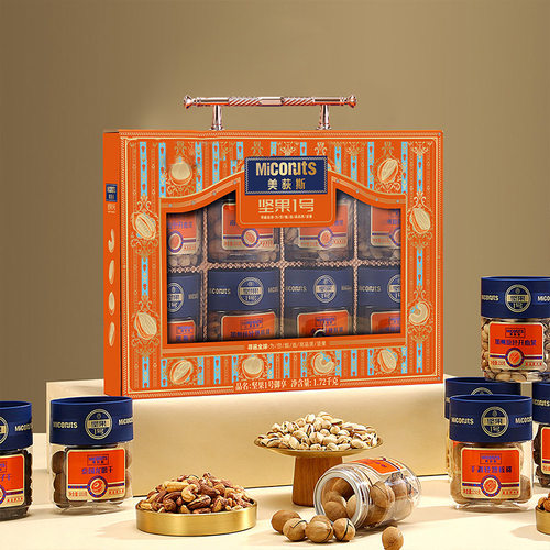 美荻斯御享1720g坚果礼盒送亲戚送朋友