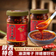 陕西特产油泼辣子秦椒辣椒油凉皮同款 油辣子红油辣椒酱凉菜调料