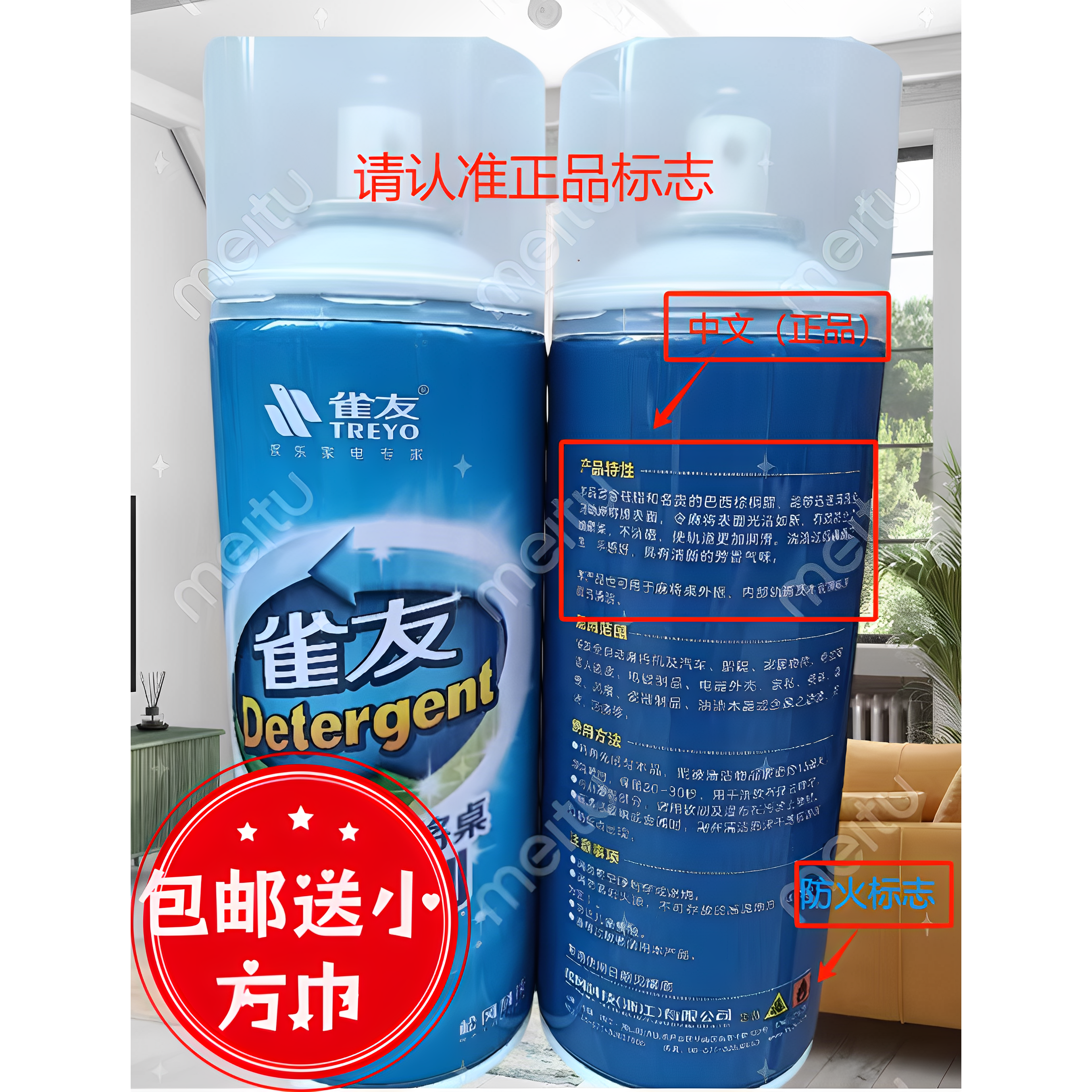 宣和麻将机清洗剂专用专用清洗剂