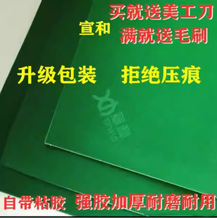 宣和台面布麻将桌配件雀友加密台泥麻将桌面绒布水洗静音台面布