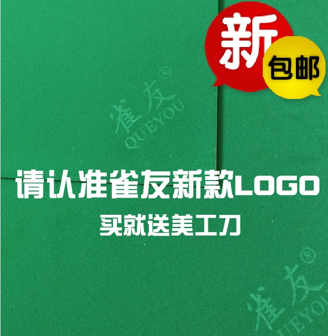 雀友布麻将桌布麻将机加厚桌面