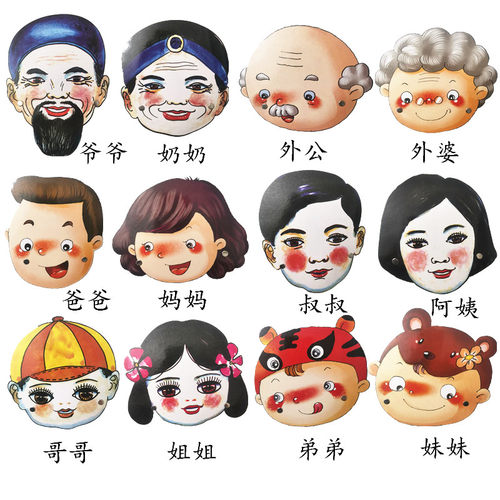 幼儿园角色扮演动物人物头饰