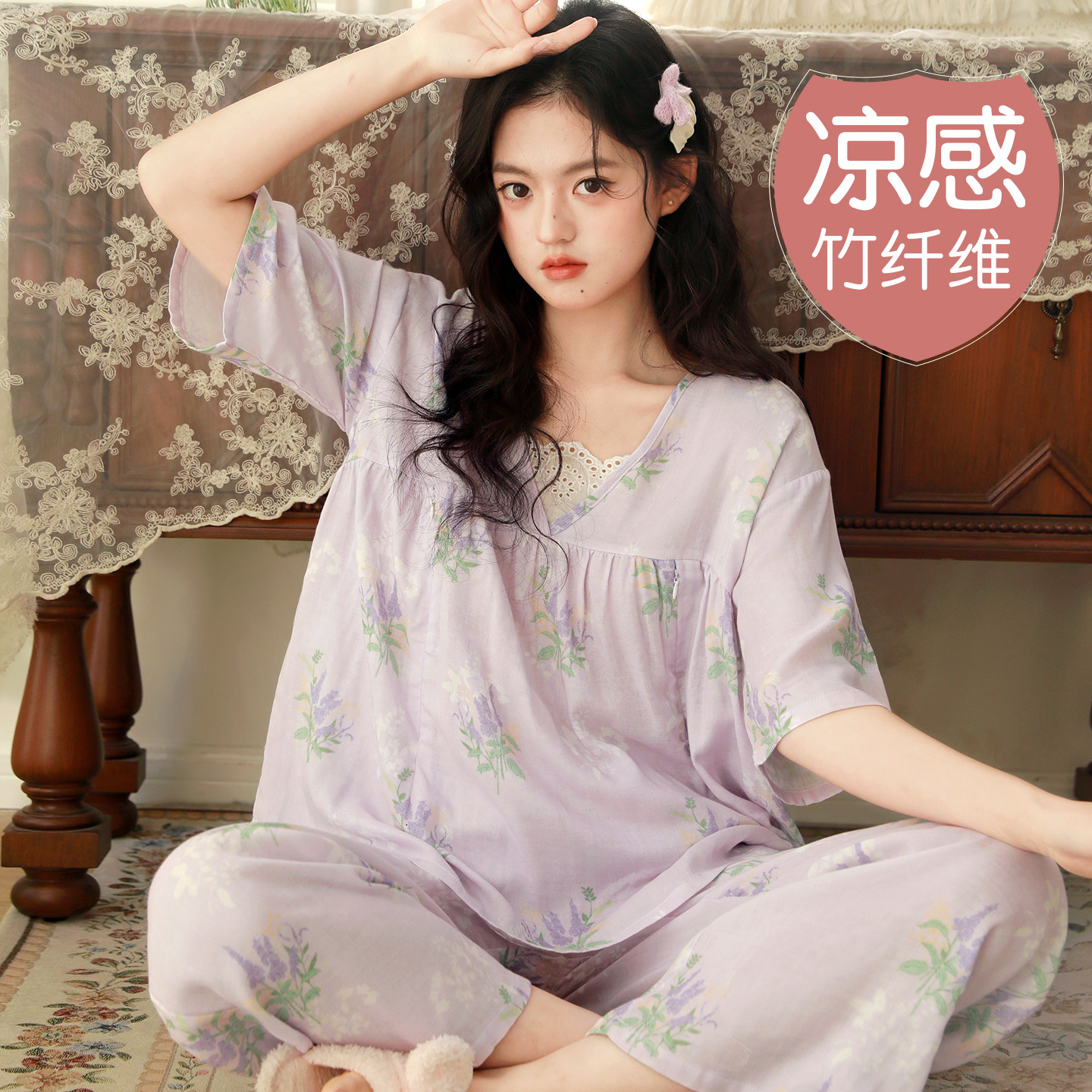 富朵夏季薄款月子服竹纤维透气产后哺乳孕妇棉纱睡衣怀孕期家居服