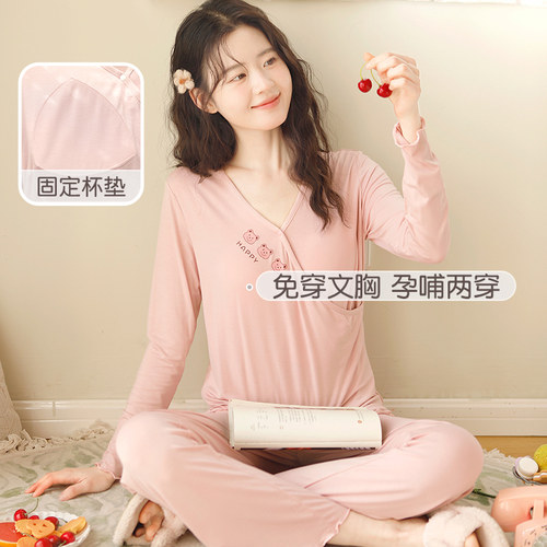 富朵月子服软糯莫代尔春夏