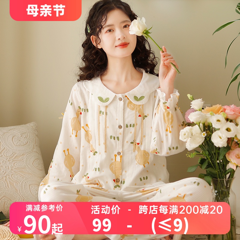 富朵春夏月子服纯棉纱布睡衣孕期3月产后哺乳透气吸汗可爱家居服