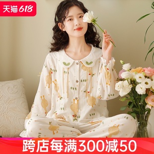 富朵春夏月子服纯棉纱布睡衣孕期3月产后哺乳透气吸汗可爱家居服