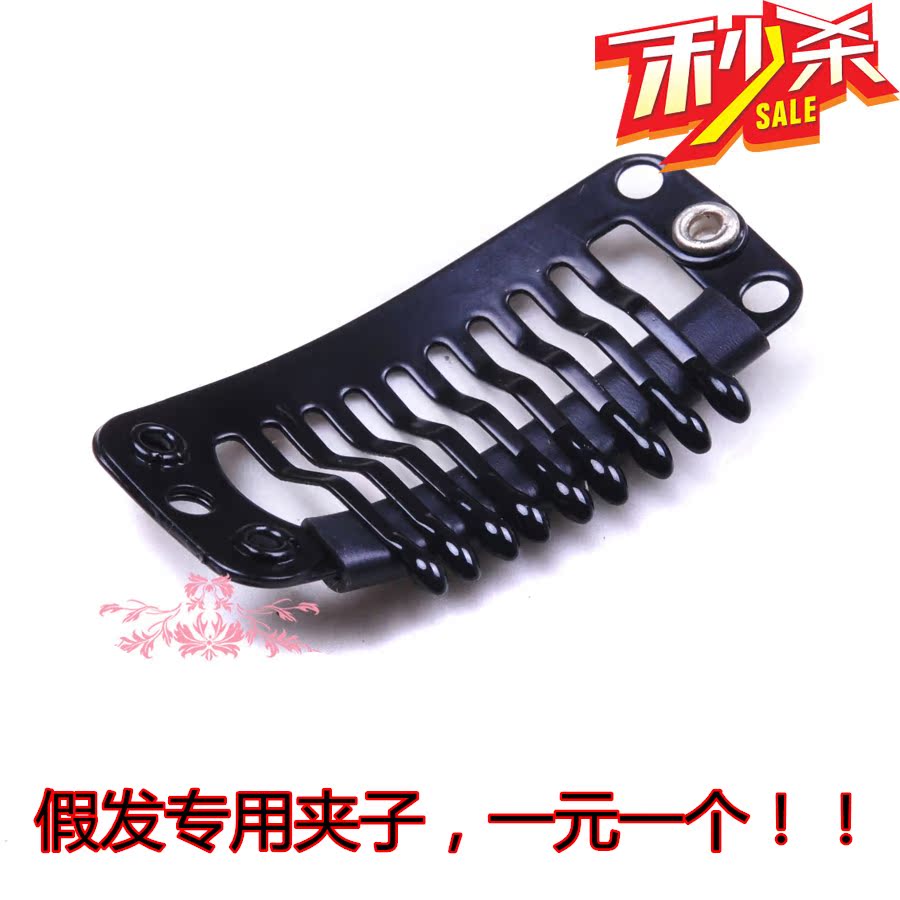 Tête mannequin - Ref 278429 Image 3