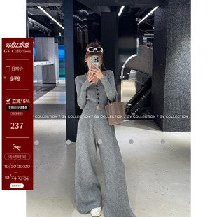 GV大白哥 贴身柔软 慵懒感羊毛修身开叉上衣宽松高腰阔腿裤套装女