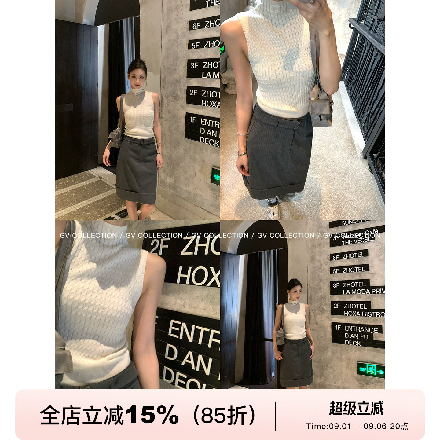 GV大白哥 温柔暴击 气质美丽诺羊毛高领无袖针织背心设计感上衣女