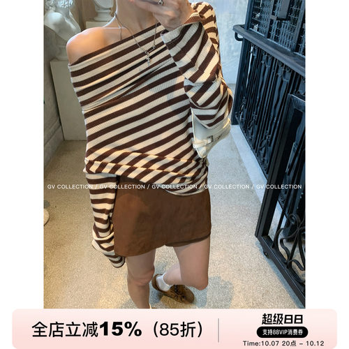 条纹弹力针织露肩收腰上衣