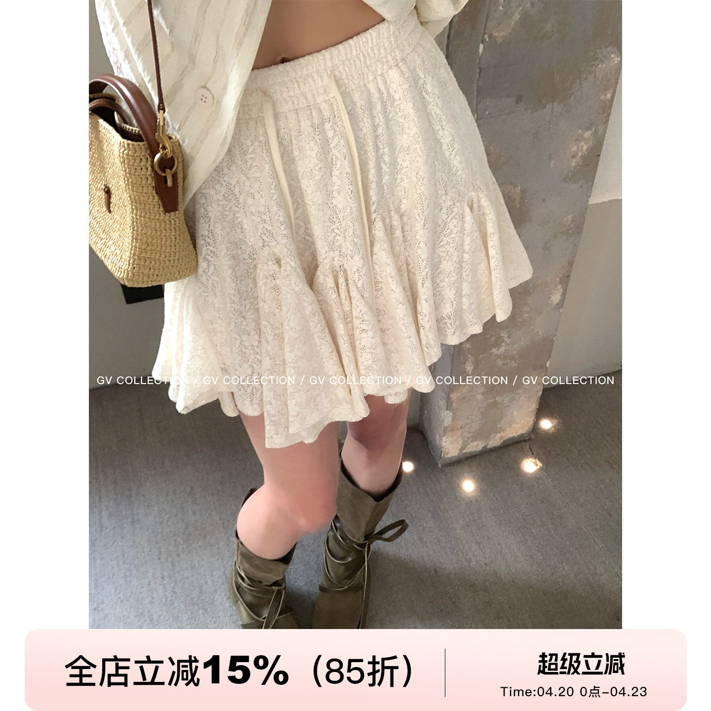GV大白哥 香颂奶糕 miu系蕾丝百褶休闲弹力抽绳半身裙春新款裙子