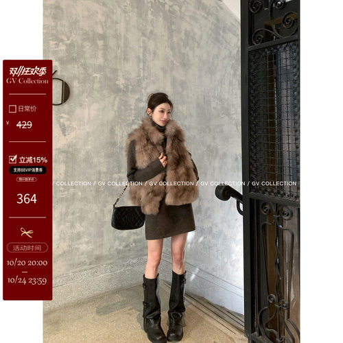 立体渐变混色环保狐狸毛马甲外套