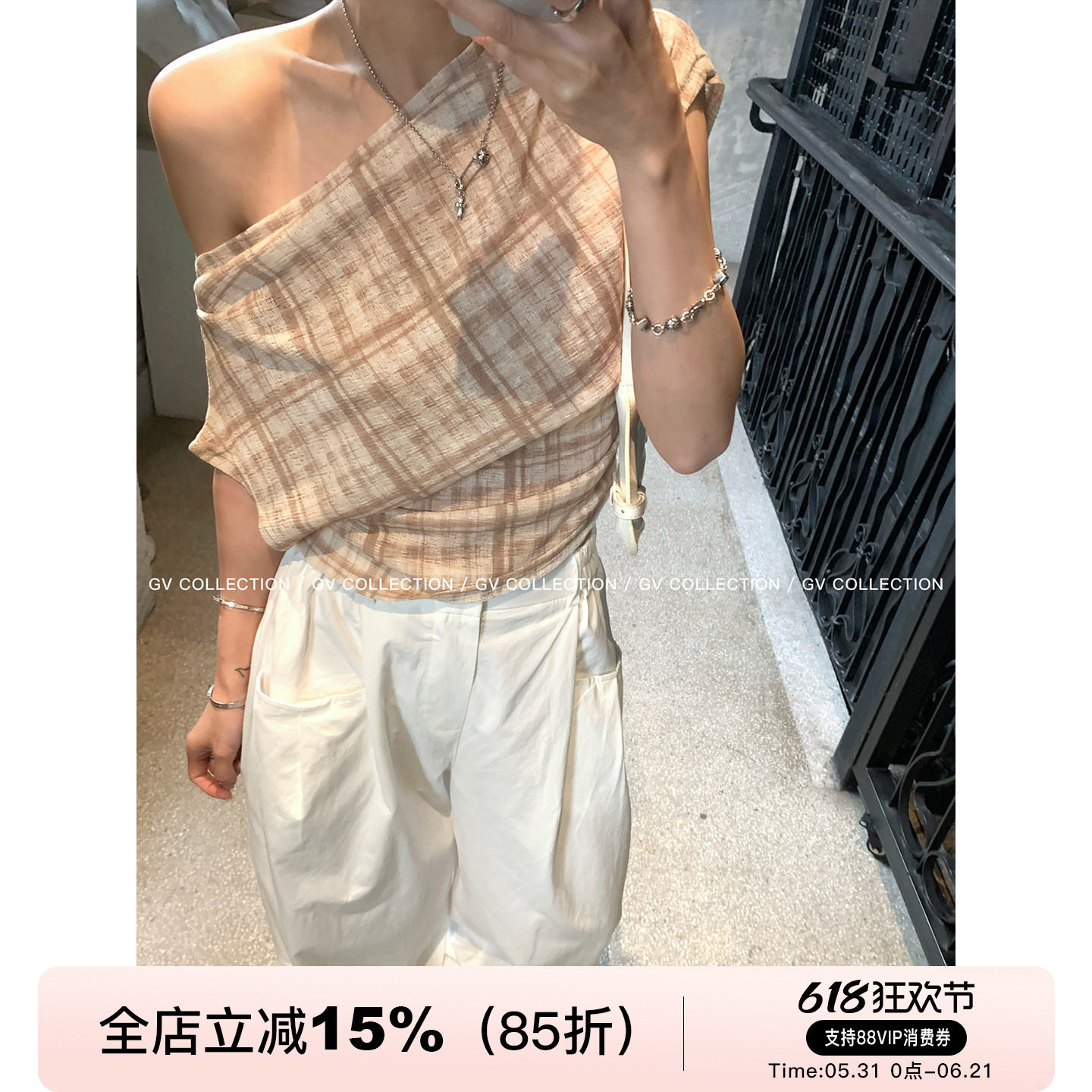GV大白哥 Cozy随性 网纱格纹不规则露肩褶皱上衣设计感夏季新款女