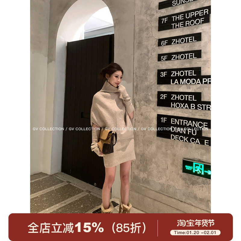 GV大白哥 软糯氛围 高领毛衣袖套半身裙三件套秋冬新款女保暖,女装/女士精品,时尚套装,淘宝优惠券,粉丝福利购,淘宝优惠卷