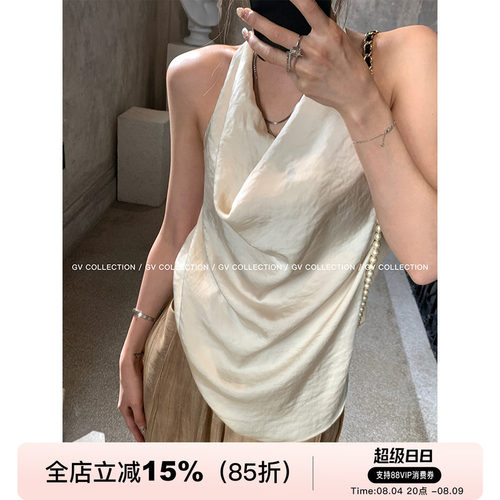 GV大白哥 本期C位 松弛感挂脖荡领露背上衣无袖背心露肩女夏
