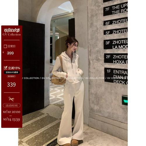 加绒加厚显瘦lu系修身运动套装