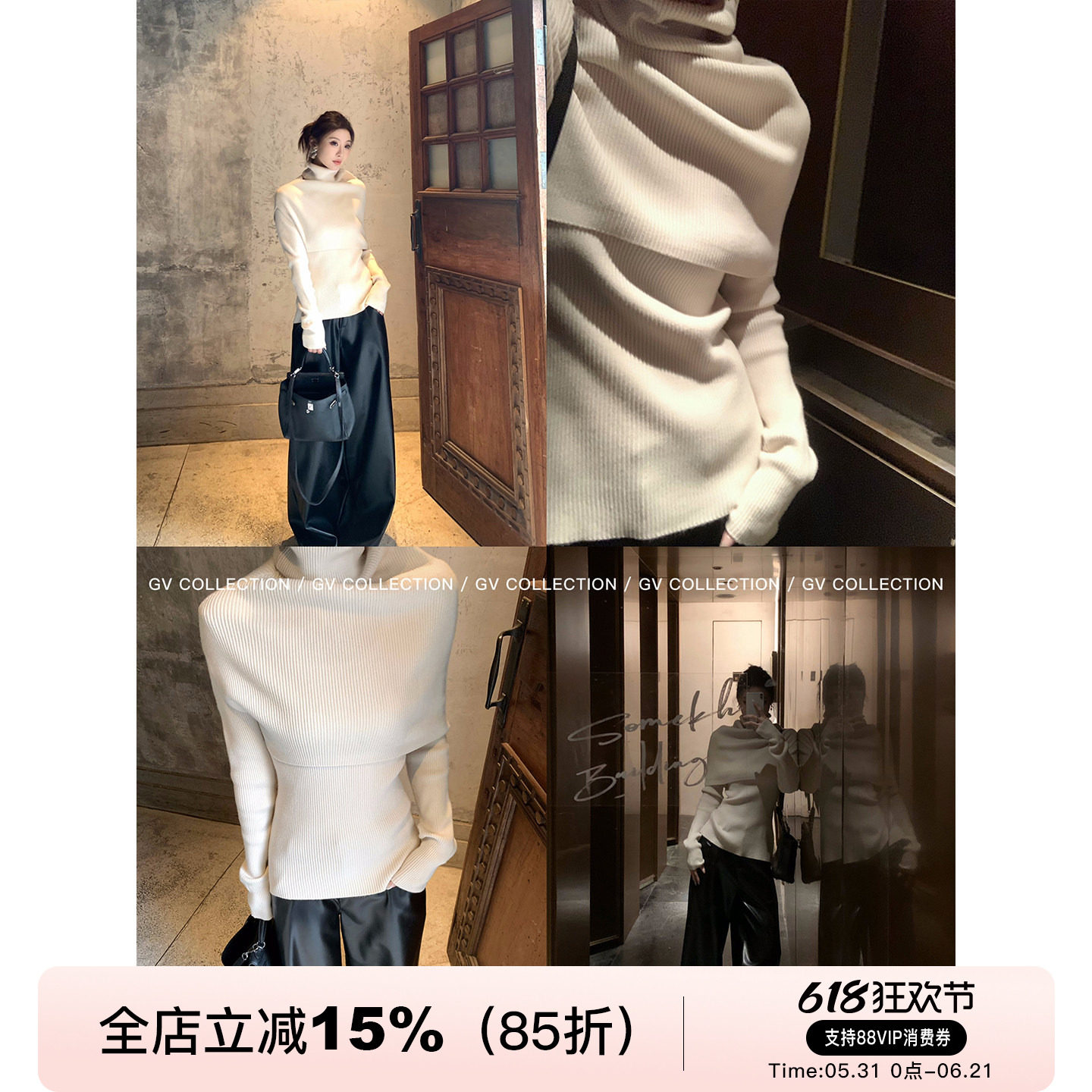 GV大白哥 淡人气质 圆领针织披肩脖套两件套上衣秋冬百搭女新款