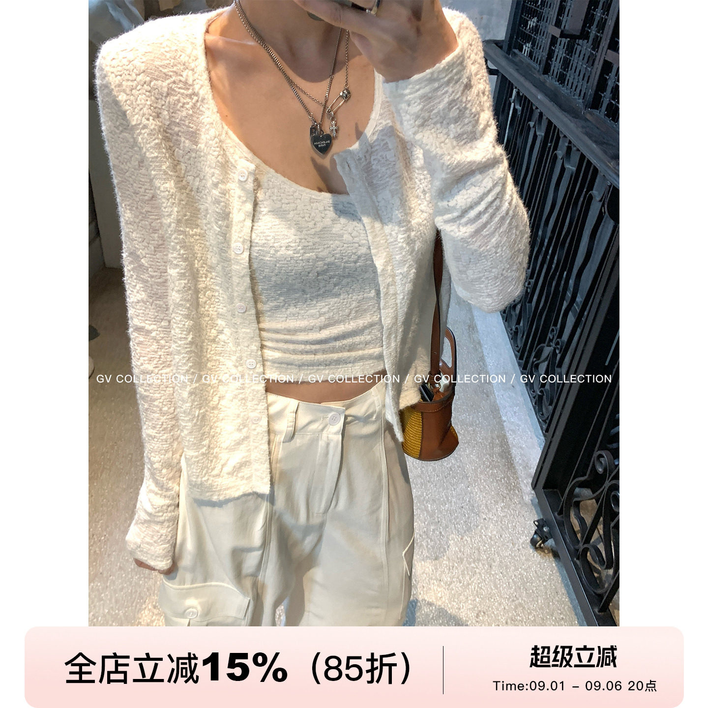 磨毛蕾丝吊带开衫外套两件套图片