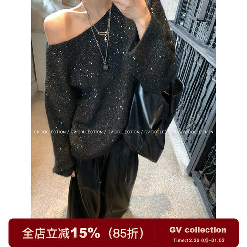 星陨入夜露肩细闪柔软羊毛毛衣