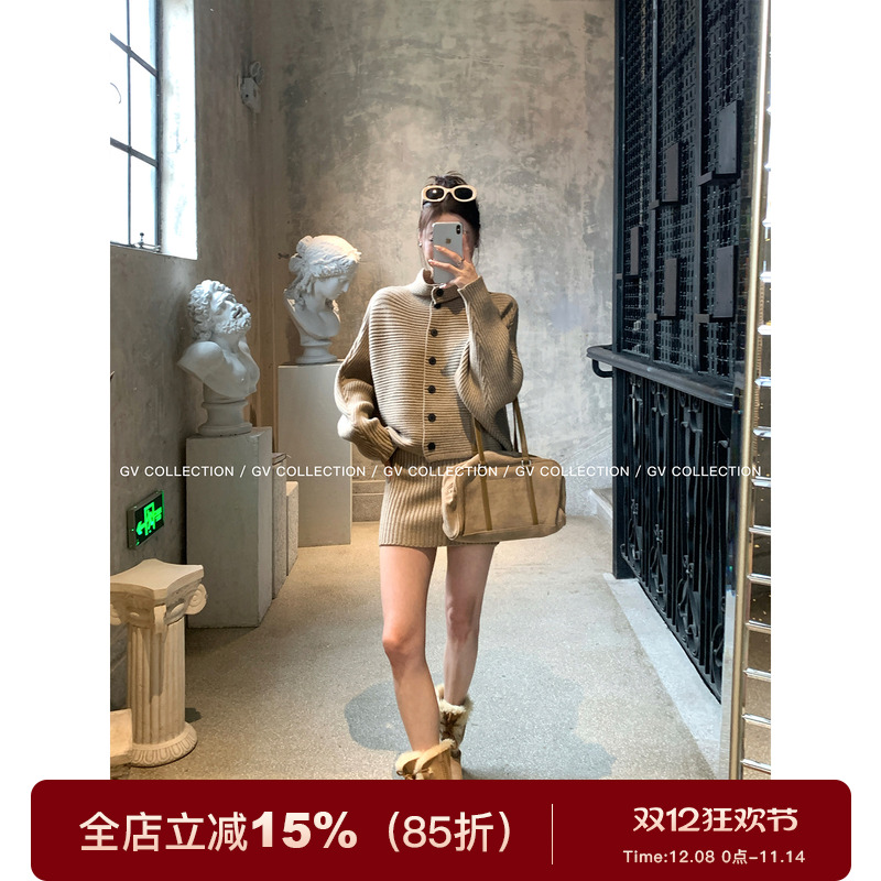 伦敦画报立领翻领棒针针织套装