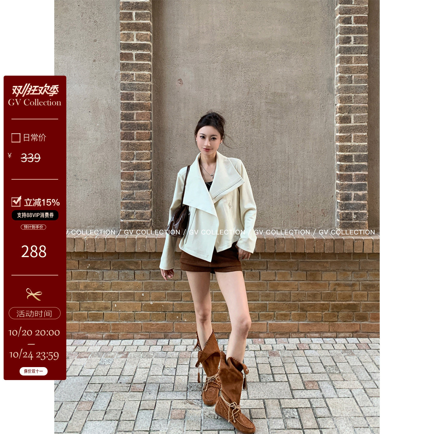GV大白哥 伦敦学院 大翻领麂皮拉链短外套设计感早秋新款女独特