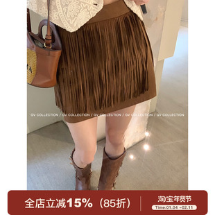 GV大白哥 中古麂皮 流苏麂皮复古半身裙裙裤防走光半身裙子女秋款