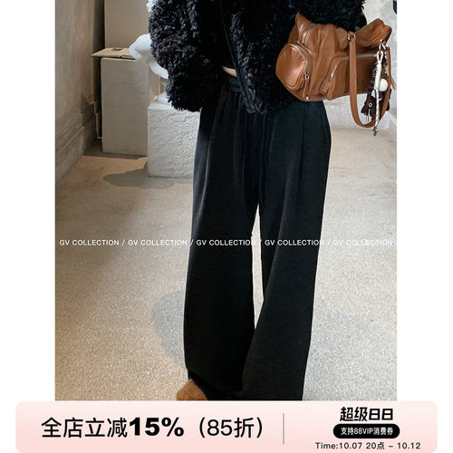 GV大白哥 闭眼入 好穿加绒宽松抽绳松紧腰直筒裤慵懒休闲长裤女