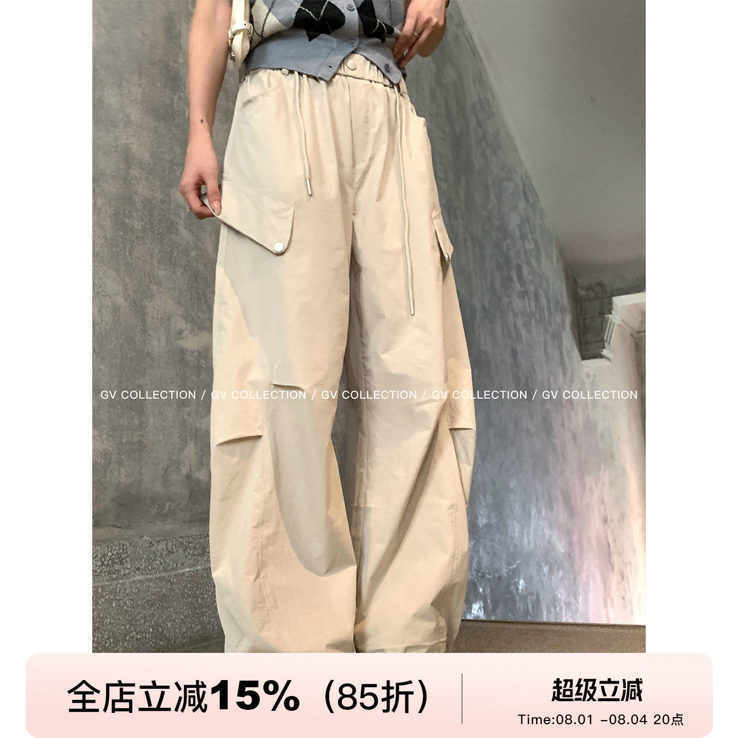 GV大白哥 轻薄懒人裤 松紧腰立体抽绳捏褶皱口袋工装裤夏季裤子女