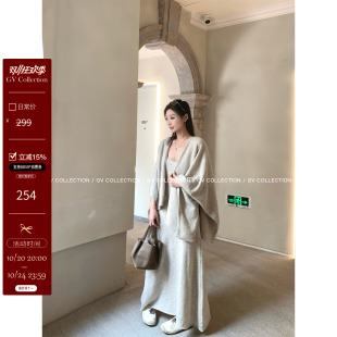 GV大白哥 软糯新贵 羊毛吊带连衣裙长裙披肩两件套秋冬新款气质女