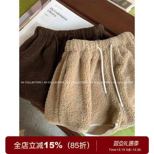 羊羔毛松紧腰叠穿阔腿短裤