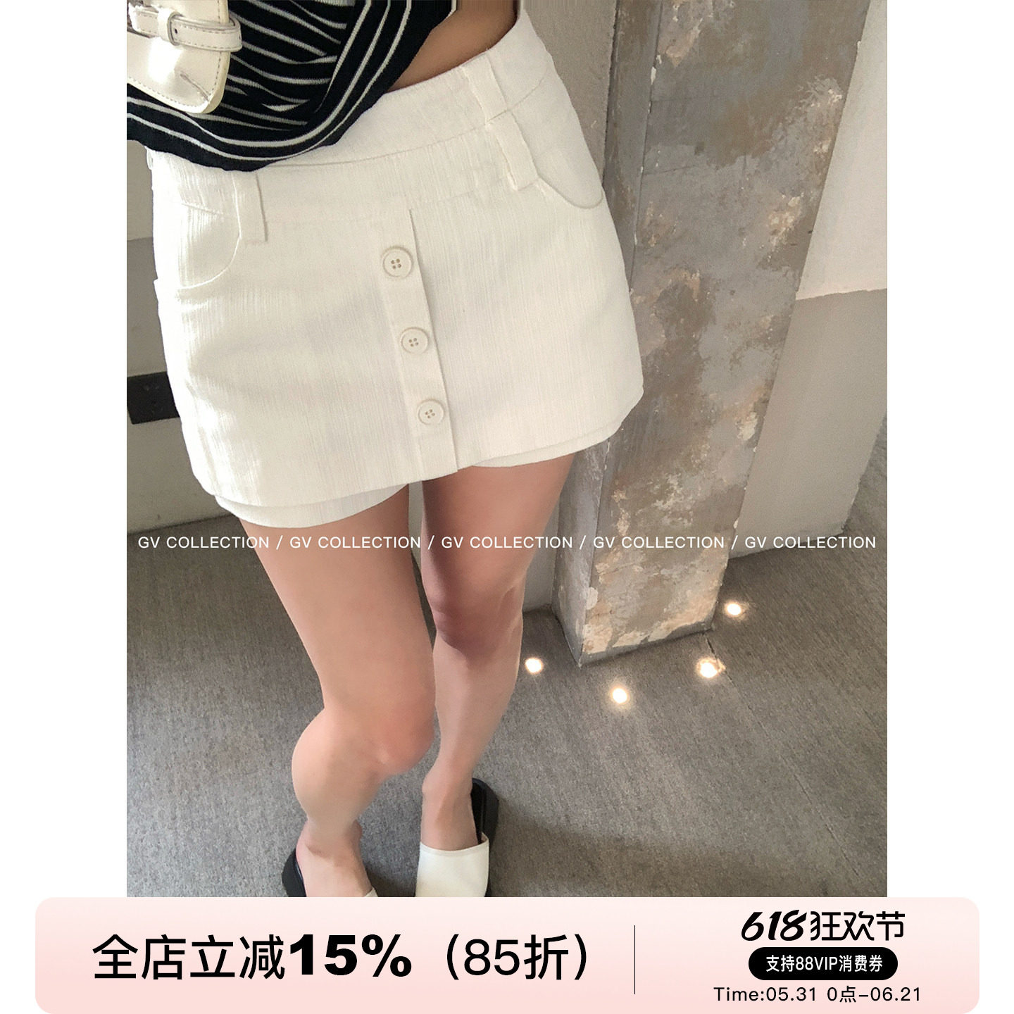 GV大白哥 超优版型 双层设计感纽扣高腰裙裤春季新款百搭裙子女