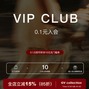 购买后点击下方加入VIP 0.1元 入会享专享福利