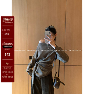 GV大白哥 Brunch Fit 条纹设计感露肩弹力条纹飘带针织上衣女秋冬