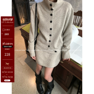GV大白哥 智系日常 纽扣高领羊毛毛衣半身裙套装秋冬上衣裙子女