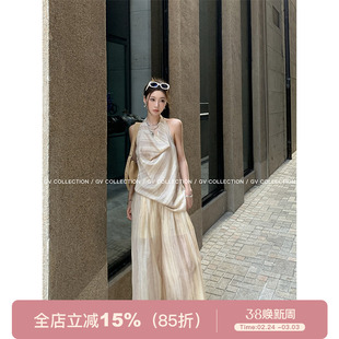 GV大白哥 淡人氛围 晕染系荡领背心上衣休闲裤套装百搭裤子女夏