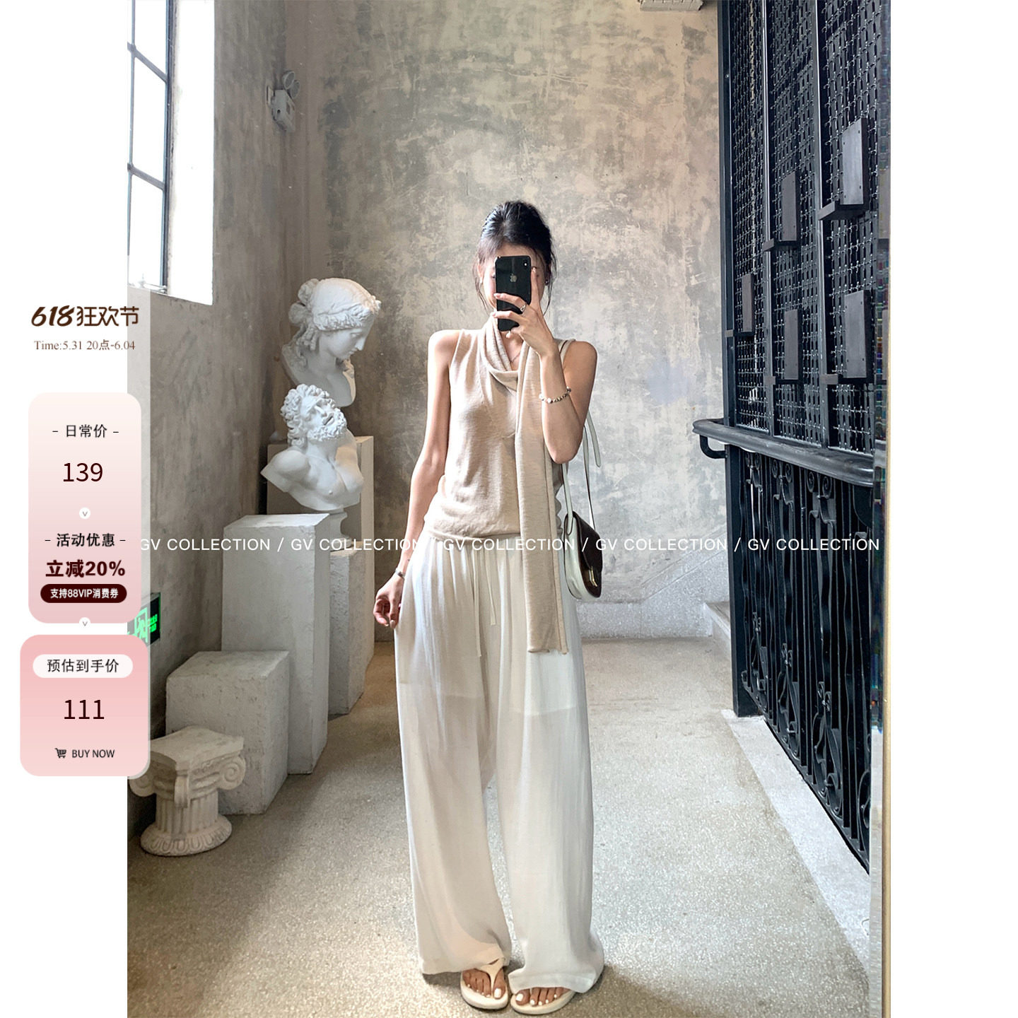 【5.31 20点 立减20%】夏日呼吸裤 轻薄防晒双层人棉防蚊阔腿裤