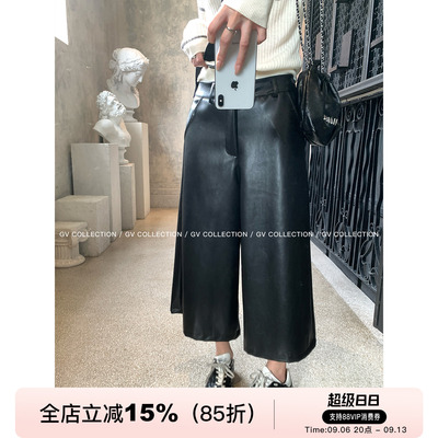 皮质肌理感复古直筒七分裤