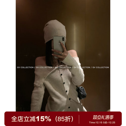 纽扣针织一字肩休闲裤套装