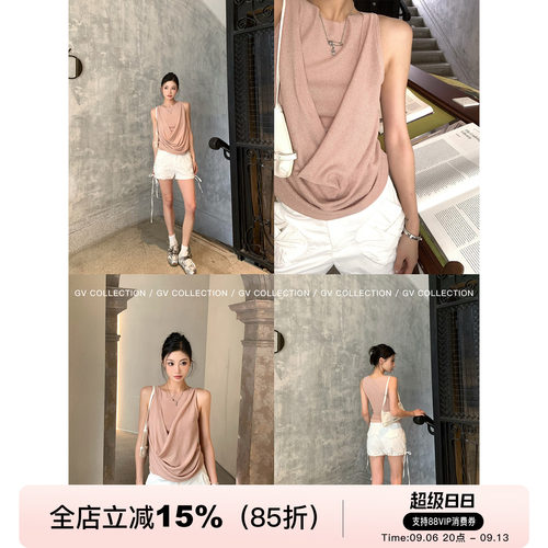 细闪假两件褶皱收腰弹力背心