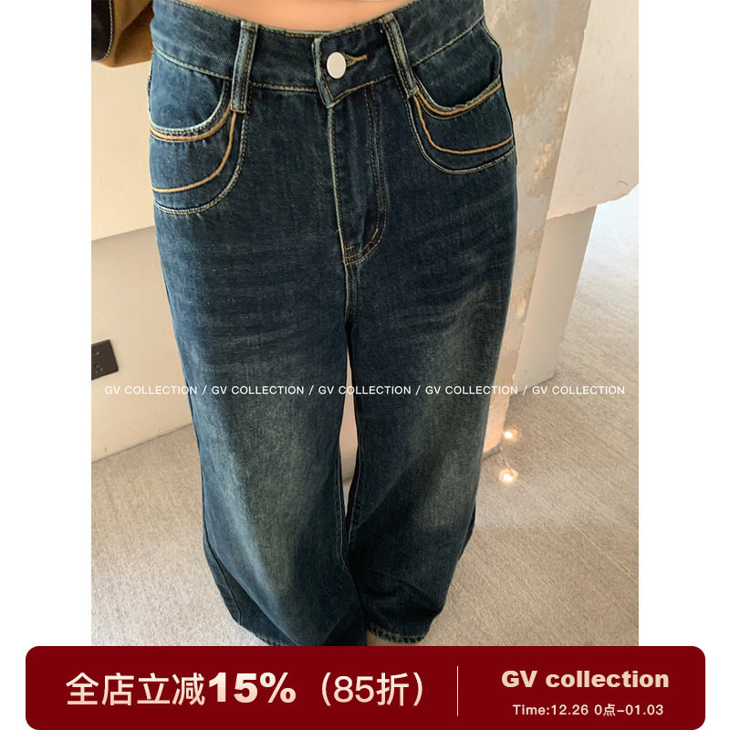 复古水洗撞色松弛阔腿牛仔裤