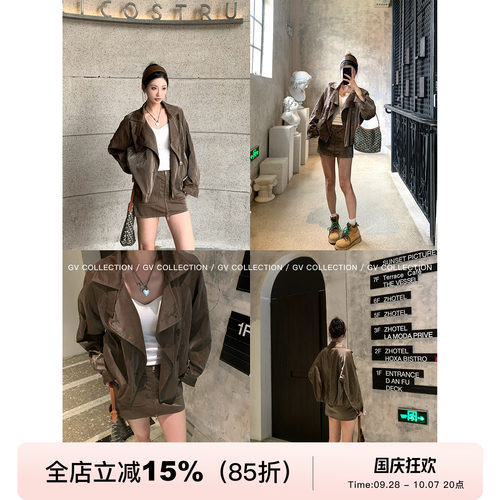 光泽感夹克外套半身裙套装