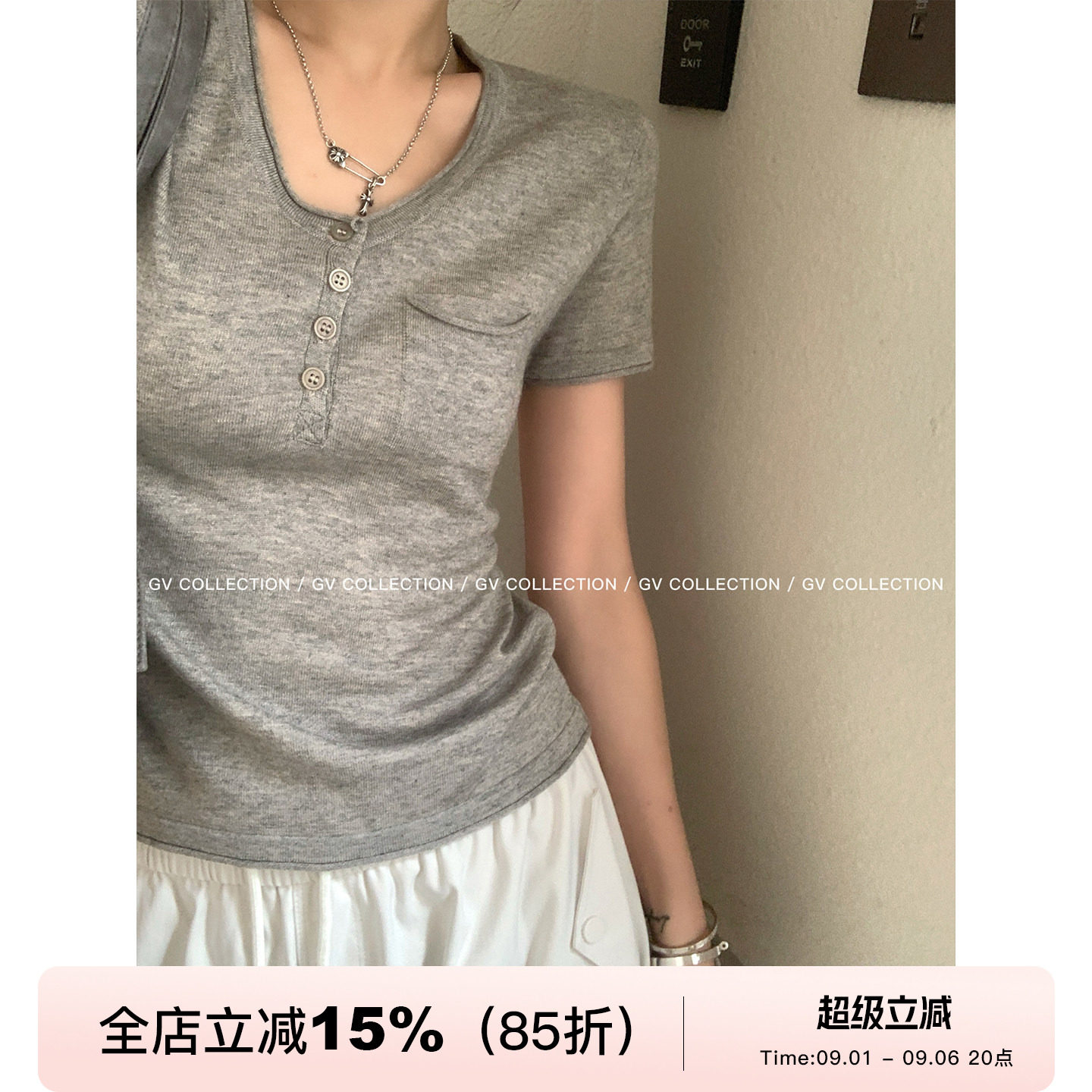 松弛感羊毛弹力修身纽扣短袖T恤图片