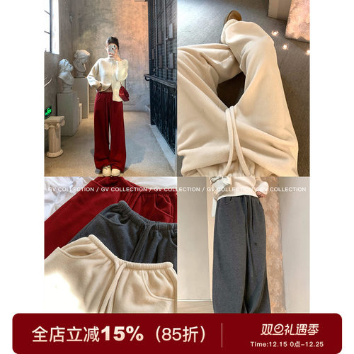 直筒阔腿抽绳裤脚休闲裤