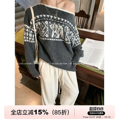 都市Safari图案撞色羊毛毛衣