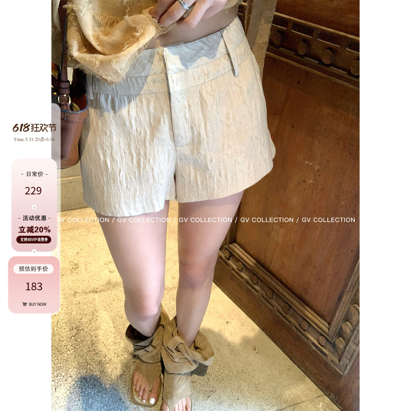 【5.31 20点 立减20%】复古肌理 解构双层腰头压皱肌理感短裤