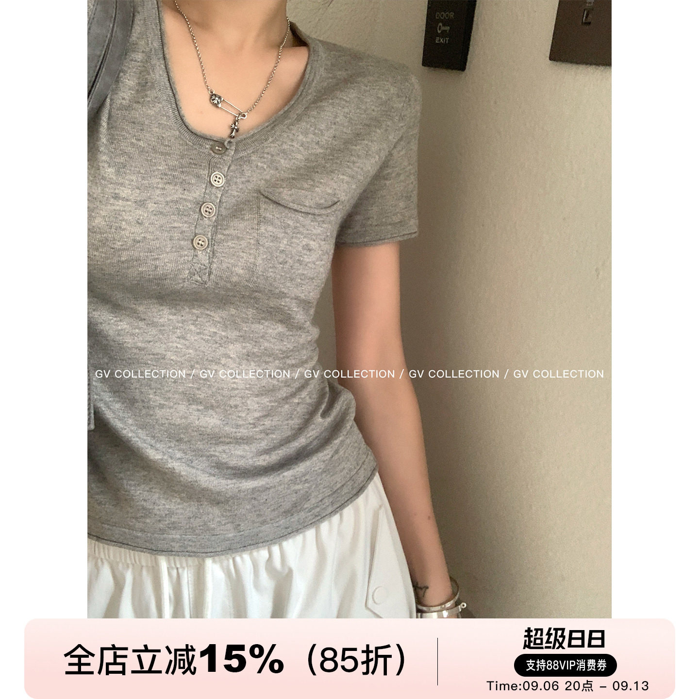 松弛感羊毛弹力修身纽扣短袖T恤图片
