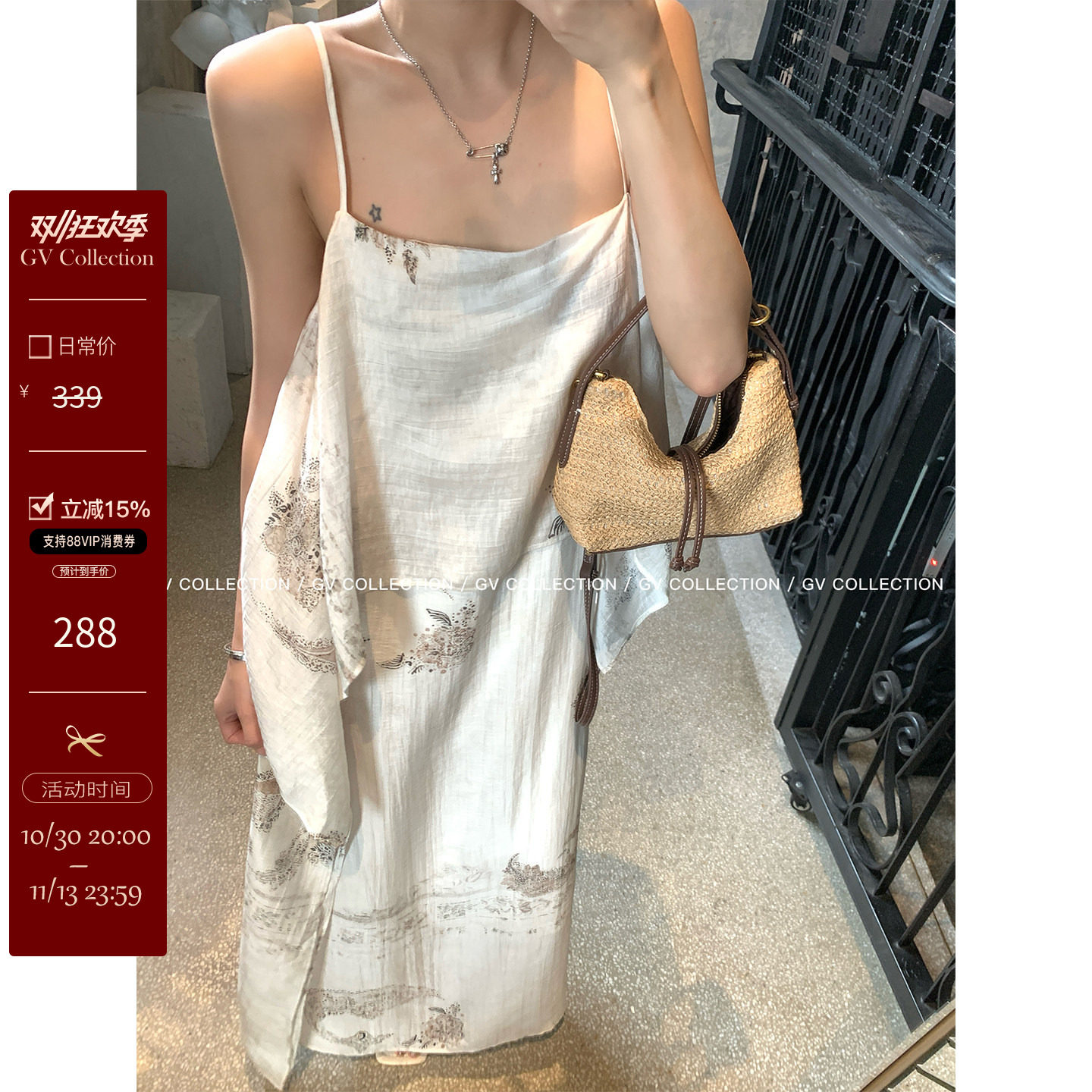 GV大白哥 法式仲夏 天丝亚麻设计感图案吊带连衣裙夏季新款裙子女